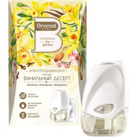 Аромадиффузор электрический Breesal  Ванильный десерт 20 мл, ELDF003