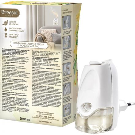 Аромадиффузор электрический Breesal  Ванильный десерт 20 мл, ELDF003