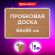 Доска пробковая для объявлений 60х90 см, алюминиевая рамка, BRAUBERG Extra, 238308