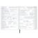 Дневник 1-11 класс 48 л., кожзам (гибкая), печать, фольга, BRAUBERG, "Милитари", 106224