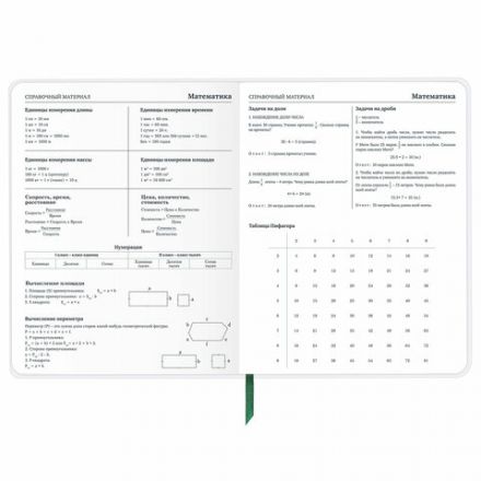 Дневник 1-11 класс 48 л., кожзам (гибкая), печать, фольга, BRAUBERG, "Милитари", 106224