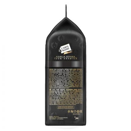 Кофе в зернах Carte Noire 100% арабика 800 г