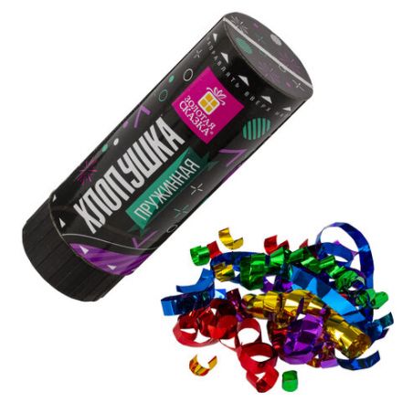 Хлопушка пружинная ЗОЛОТАЯ СКАЗКА НАБОР 4 шт., 11 см, фольга, серпантин/конфетти, ассорти, 591469