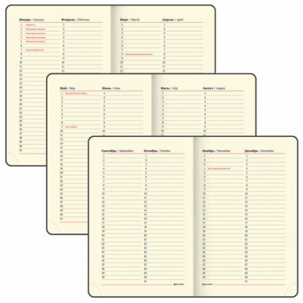 Ежедневник недатированный МАЛЫЙ ФОРМАТ 100x150 мм, А6, BRAUBERG Iguana под кожу, 160 л., розовый, 114469 Ежедневник недатированный МАЛЫЙ ФОРМАТ 100x150 мм, А6, BRAUBERG Iguana под кожу, 160 л., розовый, 114469