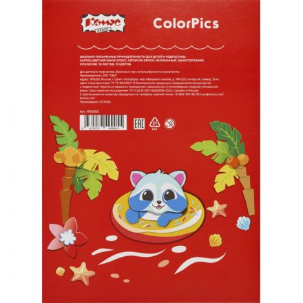 Картон цветной Комус Класс ColorPics 10л 10цв А4 мелован..папка Картон цветной Комус Класс ColorPics 10л 10цв А4 мелован..папка