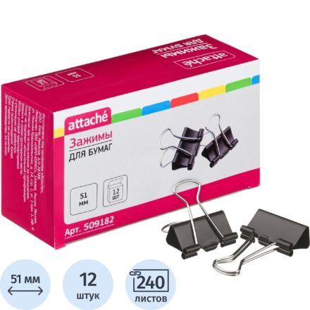 Зажимы для бумаг Attache 51 мм черные (12 штук в коробке)