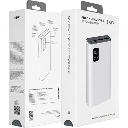 Внешний аккумулятор PERO PB06 20000 mAh,Li-Pol,output USB-C + 2USB-A,белый
