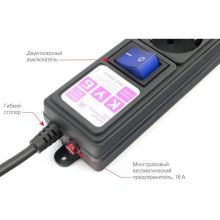 Сетевой фильтр Power Cube 3м 6 розеток, 16А/3,5кВт, провод 3x1,0 Сетевой фильтр Power Cube 3м 6 розеток, 16А/3,5кВт, провод 3x1,0