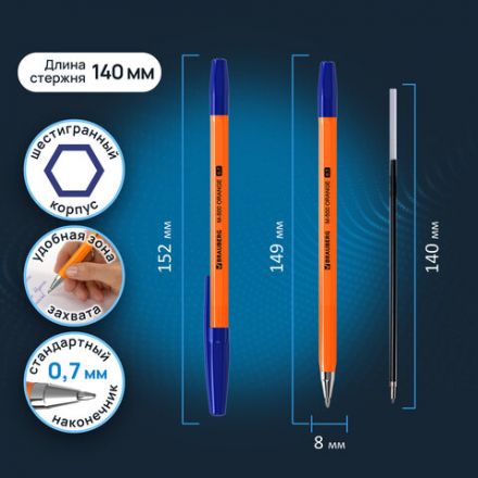 Ручки шариковые BRAUBERG "M-500 ORANGE", НАБОР 10 шт., СИНИЕ, узел 0,7 мм, линия письма 0,35 мм, 143951
