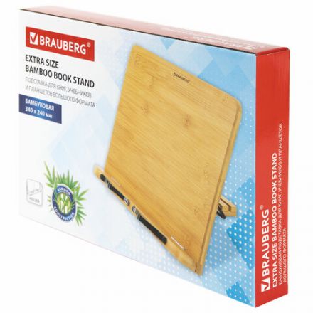 Подставка для книг и планшетов большая бамбуковая BRAUBERG, 34х24 см, регулируемый наклон, 237896 Подставка для книг и планшетов большая бамбуковая BRAUBERG, 34х24 см, регулируемый наклон, 237896