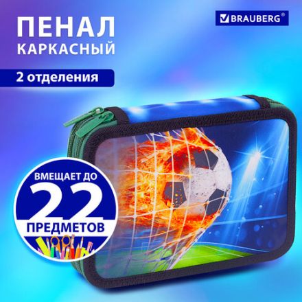 Пенал BRAUBERG, 2 отделения, полиэстер, 21х14 см, "Fire football", 270322 Пенал BRAUBERG, 2 отделения, полиэстер, 21х14 см, "Fire football", 270322