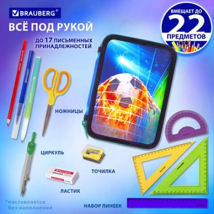 Пенал BRAUBERG, 2 отделения, полиэстер, 21х14 см, "Fire football", 270322 Пенал BRAUBERG, 2 отделения, полиэстер, 21х14 см, "Fire football", 270322