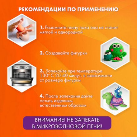 Глина полимерная запекаемая, НАБОР 36 цветов по 20 г, с аксессуарами, в гофрокоробе, BRAUBERG, 271159 Глина полимерная запекаемая, НАБОР 36 цветов по 20 г, с аксессуарами, в гофрокоробе, BRAUBERG, 271159