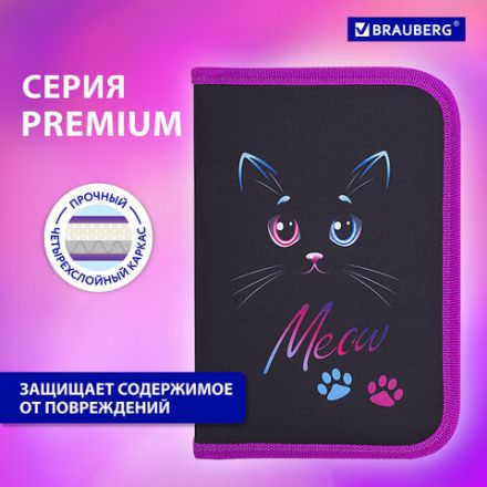 Пенал BRAUBERG, 1 отделение, полиэстер, 21х14 см, "Black Cat", 271529 Пенал BRAUBERG, 1 отделение, полиэстер, 21х14 см, "Black Cat", 271529