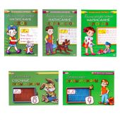 Пропись "Каллиграфическое написание", АССОРТИ, А5, 16 страниц, ПП