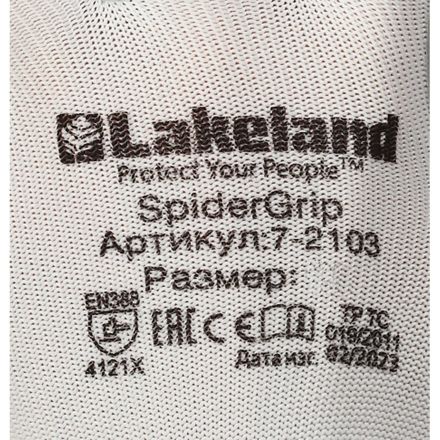 Перчатки защит. полиэфирн. Lakeland SpiderGrip 7-2103 с нитр.покр. р.L