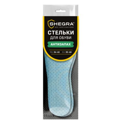 Стельки для обуви АНТИЗАПАХ, УНИВЕРСАЛЬНЫЙ размер RU 34-45 / EU 35-46 с линиями выреза, SHEGRA (ШЕГРА), 700732 Стельки для обуви АНТИЗАПАХ, УНИВЕРСАЛЬНЫЙ размер RU 34-45 / EU 35-46 с линиями выреза, SHEGRA (ШЕГРА), 700732