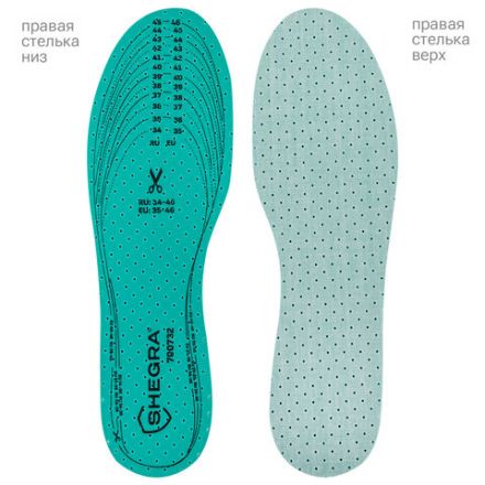 Стельки для обуви АНТИЗАПАХ, УНИВЕРСАЛЬНЫЙ размер RU 34-45 / EU 35-46 с линиями выреза, SHEGRA (ШЕГРА), 700732 Стельки для обуви АНТИЗАПАХ, УНИВЕРСАЛЬНЫЙ размер RU 34-45 / EU 35-46 с линиями выреза, SHEGRA (ШЕГРА), 700732