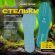 Стельки для обуви АНТИЗАПАХ, УНИВЕРСАЛЬНЫЙ размер RU 34-45 / EU 35-46 с линиями выреза, SHEGRA (ШЕГРА), 700732 Стельки для обуви АНТИЗАПАХ, УНИВЕРСАЛЬНЫЙ размер RU 34-45 / EU 35-46 с линиями выреза, SHEGRA (ШЕГРА), 700732