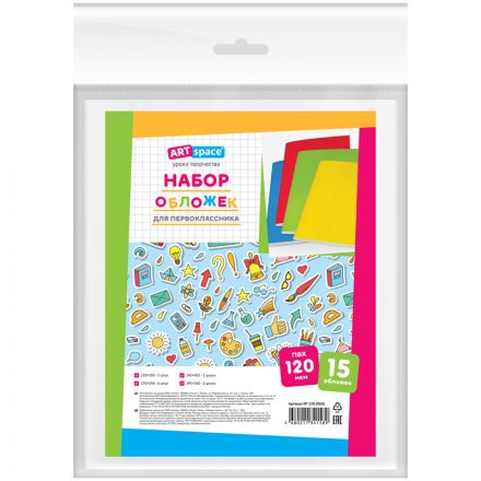 Комплект обложек (15шт.) для учебников и рабочих тетрадей "Школа России" 1-4 класса, ПВХ 120мкм, универсальные, ArtSpace Комплект обложек (15шт.) для учебников и рабочих тетрадей "Школа России" 1-4 класса, ПВХ 120мкм, универсальные, ArtSpace