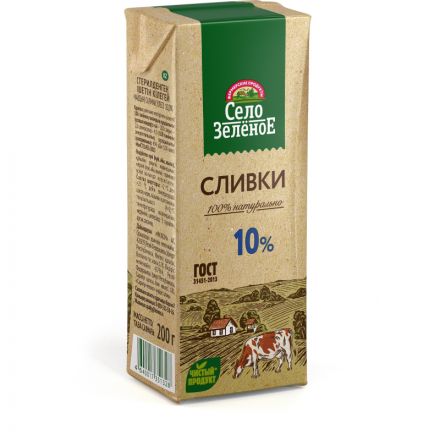 Сливки Село Зеленое 10% 0,2 кг