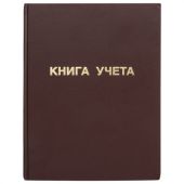 Книга учета 96 л., клетка, твердая, бумвинил, блок офсет, А4 210х265 мм, STAFF, 130042