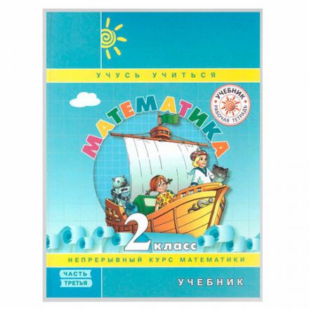 Обложки ПП для учебников младших классов и рабочих тетрадей, НАБОР "10 шт. + 1 шт. в ПОДАРОК", 265х450 мм, 80 мкм, ПИФАГОР, 272698