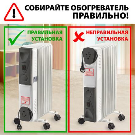 Обогреватель масляный SONNEN DFS-07, 1500 Вт, 7 секций, белый, 453498 Обогреватель масляный SONNEN DFS-07, 1500 Вт, 7 секций, белый, 453498