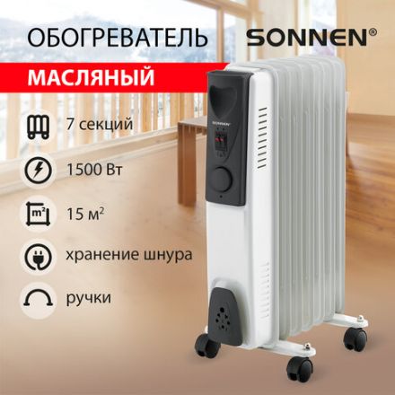 Обогреватель масляный SONNEN DFS-07, 1500 Вт, 7 секций, белый, 453498 Обогреватель масляный SONNEN DFS-07, 1500 Вт, 7 секций, белый, 453498