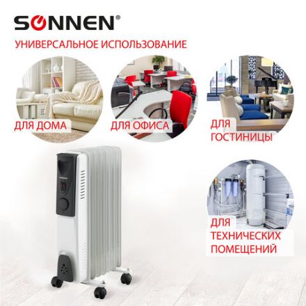 Обогреватель масляный SONNEN DFS-07, 1500 Вт, 7 секций, белый, 453498 Обогреватель масляный SONNEN DFS-07, 1500 Вт, 7 секций, белый, 453498