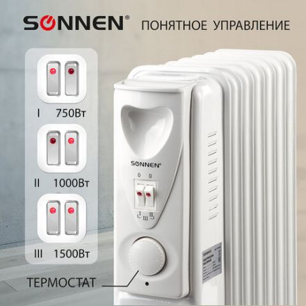 Обогреватель масляный SONNEN DFS-07, 1500 Вт, 7 секций, белый, 453498 Обогреватель масляный SONNEN DFS-07, 1500 Вт, 7 секций, белый, 453498
