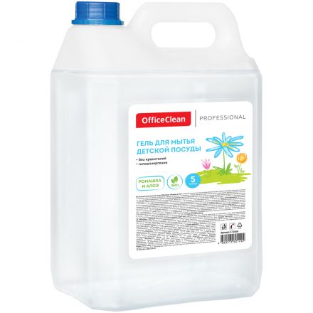 Средство для мытья детской посуды OfficeClean Professional "Ромашка и алоэ", гель, 5л, канистра Средство для мытья детской посуды OfficeClean Professional "Ромашка и алоэ", гель, 5л, канистра