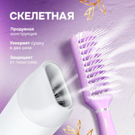 Расческа для волос НАБОР 4 шт + щетка для чистки В ПОДАРОК MONTE VITA (МОНТЕ ВИТА), 457437