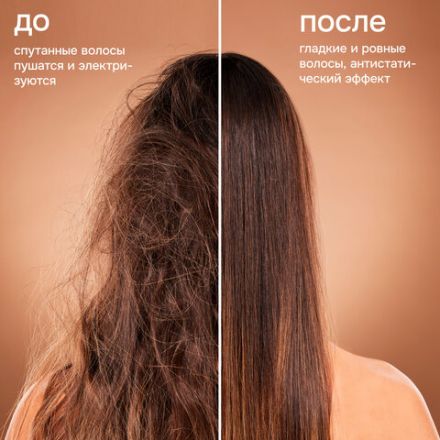 Расческа для волос НАБОР 4 шт + щетка для чистки В ПОДАРОК MONTE VITA (МОНТЕ ВИТА), 457437