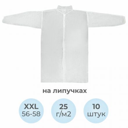 Халат одноразовый белый на липучках КОМПЛЕКТ 10 шт., XXL, 56-58 размер, 110 см, рукав на резинке, 25 г/м2, KLEVER
