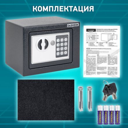 Сейф мебельный DASWERK (ДАСВЕРК) SC-170EL (170х230х170 мм), электронный замок, графит, 291338