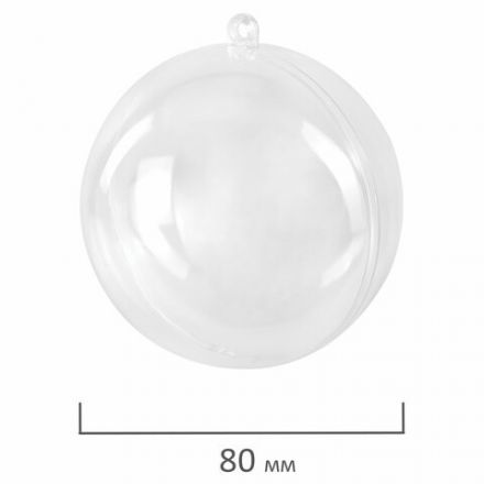 Пластиковые шары для поделок, 8 см, 10 шт., BRAUBERG HOBBY, 665392 Пластиковые шары для поделок, 8 см, 10 шт., BRAUBERG HOBBY, 665392