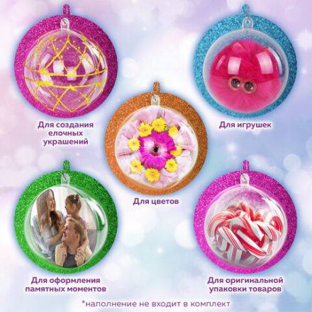 Пластиковые шары для поделок, 8 см, 10 шт., BRAUBERG HOBBY, 665392 Пластиковые шары для поделок, 8 см, 10 шт., BRAUBERG HOBBY, 665392