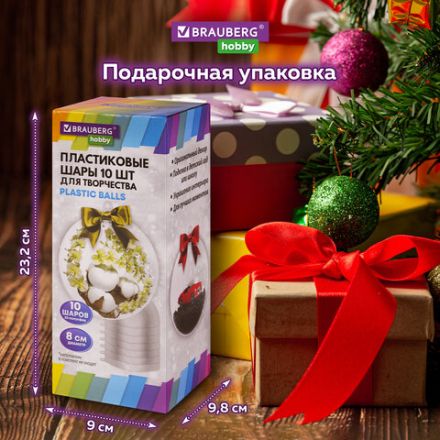 Пластиковые шары для поделок, 8 см, 10 шт., BRAUBERG HOBBY, 665392 Пластиковые шары для поделок, 8 см, 10 шт., BRAUBERG HOBBY, 665392