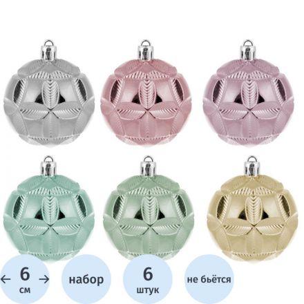Украшение новогоднее подвесное Шары разноцветные в асс 6 шт 6см 90782