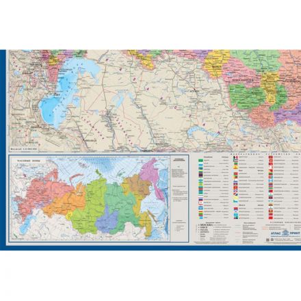 Настенная карта РФ политико-административная 1:6млн.,1,43х1,02м.