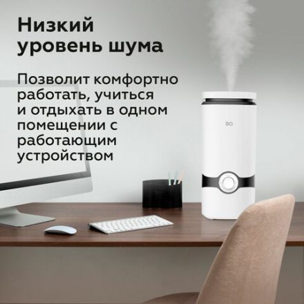 Увлажнитель воздуха BQ (БИ-КЬЮ) HDR2005, объем бака 4 л, 25 Вт, белый, 86197234