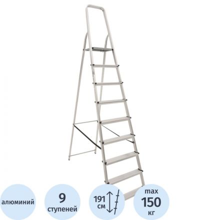 Стремянка алюминиевая 9 ступеней Новая Высота 1110109