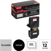 Тонер-картридж Комус TK-5430K чер. для Kyocera PA2100cwx/MA2100cfx Тонер-картридж Комус TK-5430K чер. для Kyocera PA2100cwx/MA2100cfx