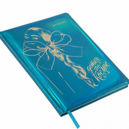 Дневник 1-11 класс 48 л., кожзам (твердая с поролоном), фольга, BRAUBERG HOLIDAY, "Девушка", 106915