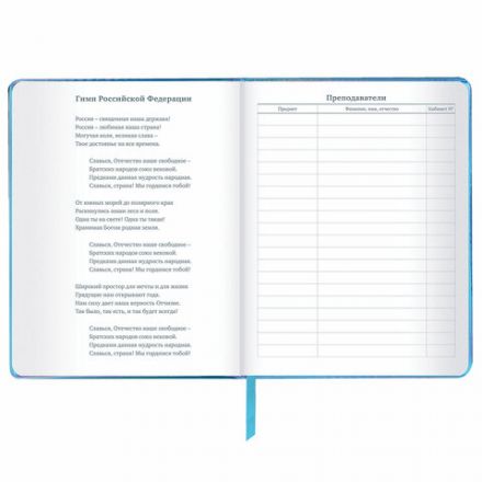 Дневник 1-11 класс 48 л., кожзам (твердая с поролоном), фольга, BRAUBERG HOLIDAY, "Девушка", 106915