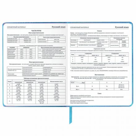 Дневник 1-11 класс 48 л., кожзам (твердая с поролоном), фольга, BRAUBERG HOLIDAY, "Девушка", 106915