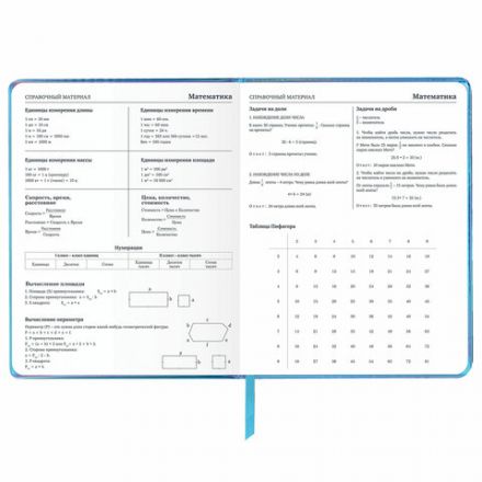 Дневник 1-11 класс 48 л., кожзам (твердая с поролоном), фольга, BRAUBERG HOLIDAY, "Девушка", 106915