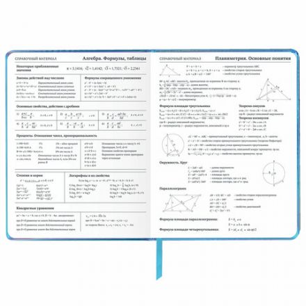 Дневник 1-11 класс 48 л., кожзам (твердая с поролоном), фольга, BRAUBERG HOLIDAY, "Девушка", 106915