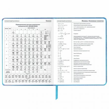 Дневник 1-11 класс 48 л., кожзам (твердая с поролоном), фольга, BRAUBERG HOLIDAY, "Девушка", 106915